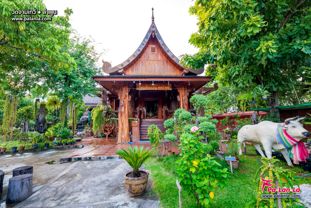 Wat Chamdhevi